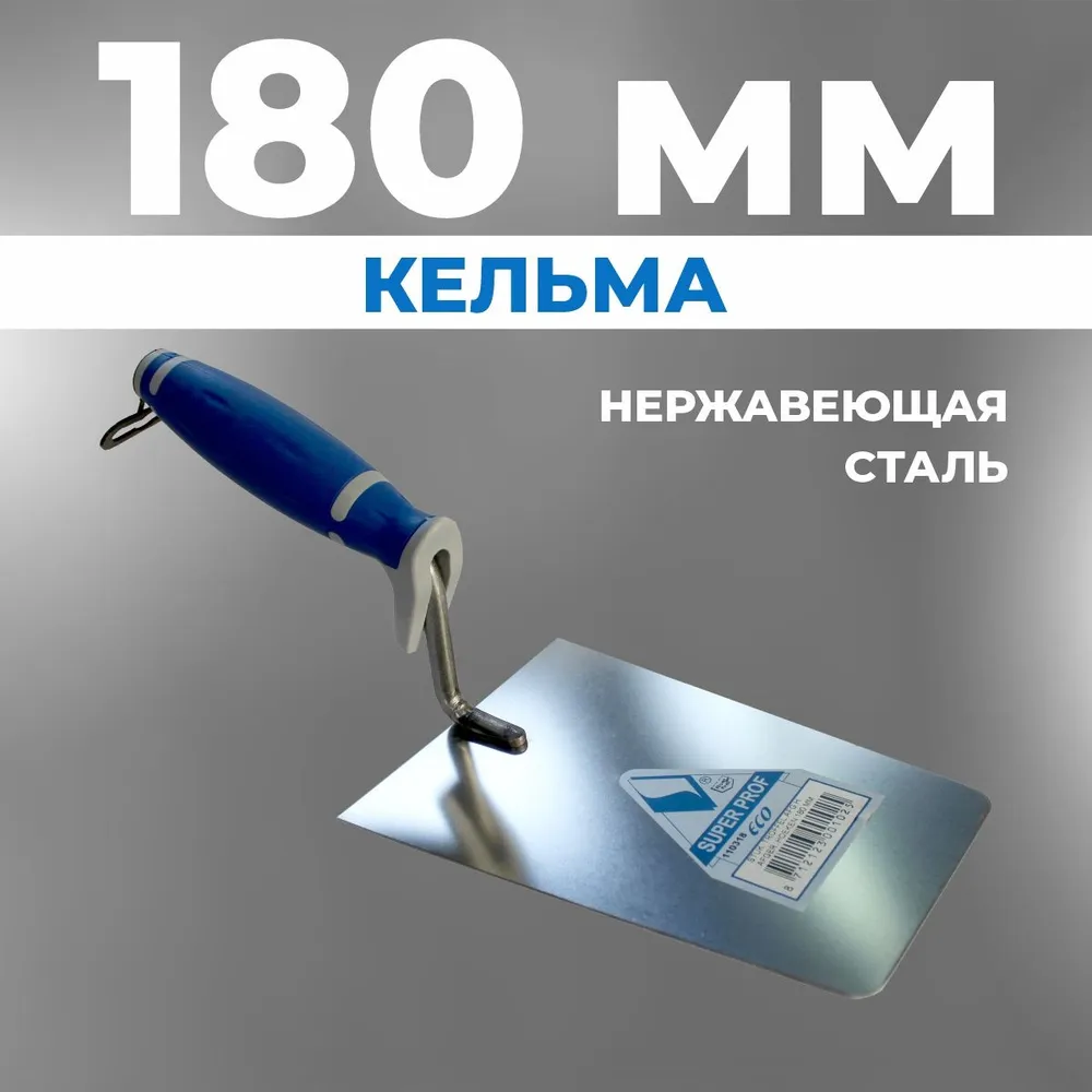 Кельма  штук.180мм. 1.103.18VTB