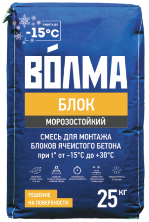 Смесь сухая цементная клеевая "ВОЛМА-Блок морозостойкий", 25 кг